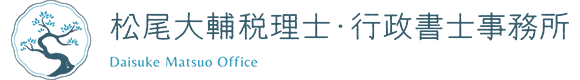 事務所の公式サイトをリニューアルいたしました