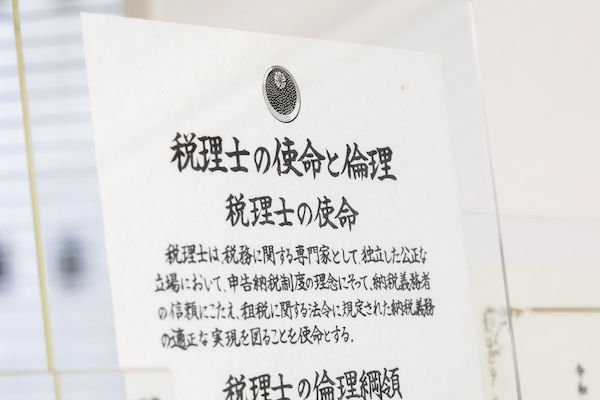 役所調査で減額要素を見逃さない