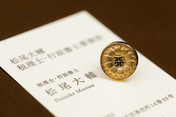 行政書士として協議書作成に対応