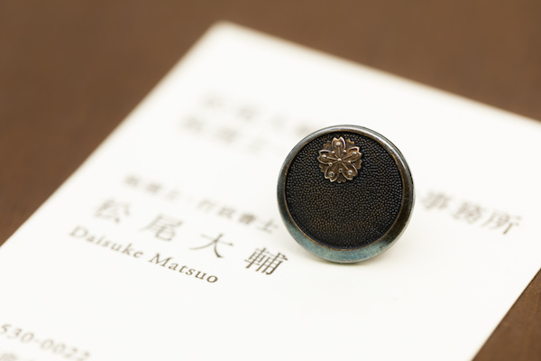 お尋ねへの回答をサポート